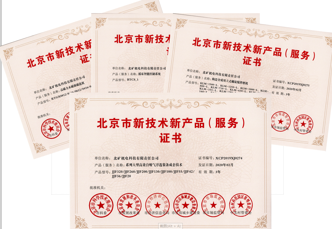 8194f2a860684ba389e20ff0d12ab98a.png 微信截圖_20200609104118.png